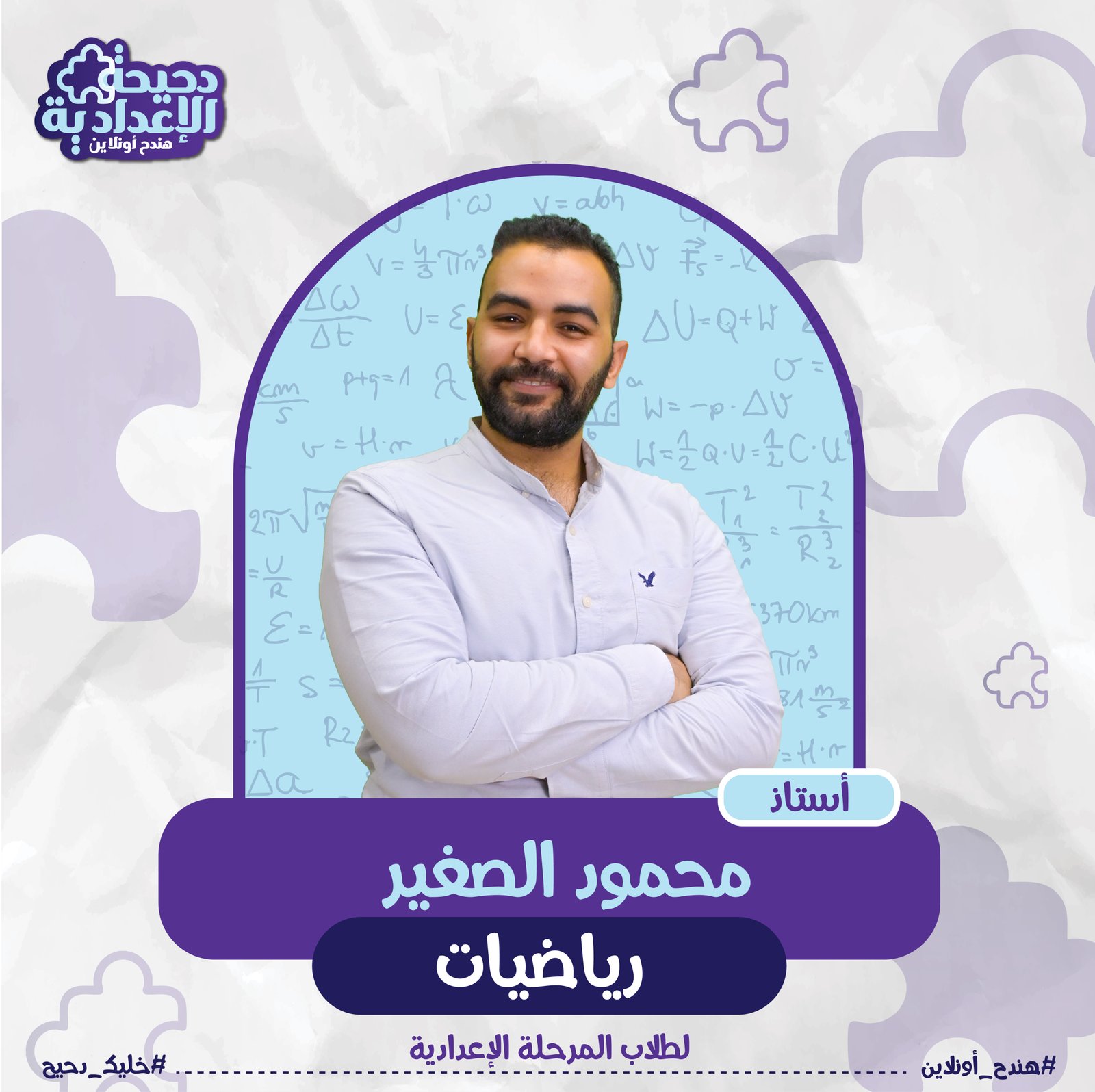 المحاضرة الأولى (حل معادلتين من الدرجه الأولى )